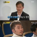 변희재, 표창원 '무한도전' 출연 비난 "다음주 권은희 나올 판" 이미지