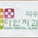 다인애드 - 남구 돋질로102번길 8 | 다인애드
