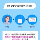 삼성영어셀레나양지초영어교습소