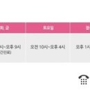 미앤라인의원 이미지