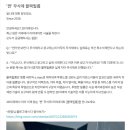 투디(2D)치과의원 이미지