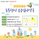 온약국 이미지