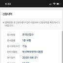 남부운전면허시험장 네이버블로그