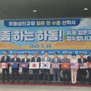 하동군농협쌀조합공동사업법인 이미지