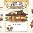 온양현대서비스 이미지