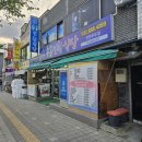 승봉선창식당 네이버블로그