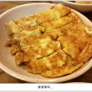 남한강물고기 이미지