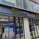 공원노래연습장 이미지