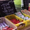 관악24시불가마사우나 이미지