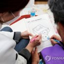 서울특별시 성동구 치매안심센터 이미지