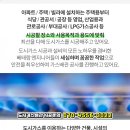삼성종합가스 이미지
