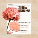 제라마켓