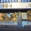 계양문화로 53번길 이미지