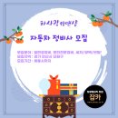 차사랑카맨샵 네이버블로그