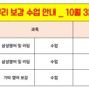 에프엠영수학원 이미지