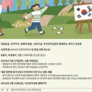 가작어린이공원 이미지