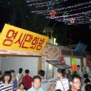 영시오십분 이미지