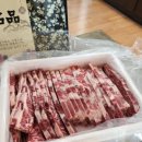 경동축산유통