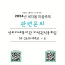 은곡유치원 네이버블로그