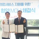 가락본동 주민센터 이미지