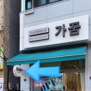 유씨래쉬