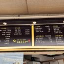 노랑고래 금당점