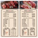 한마음식당 | 원주 기업도시 맛집 | 한마음 정육식당 방문후기