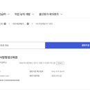 청원요양보호사교육원