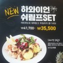 에스피에스타 이미지