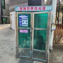 동명(부산) | 칠곡군 동명휴게소(부산방향) 식당부터 주전부리 편의시설까지 이용정보 총정리