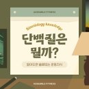 어셈블짐피트니스 이미지