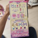[내돈내산]캐치티니핑 헤어샵 &amp; 레인보우콘 키티마니아 실물 후기(어린이날 선물추천!)