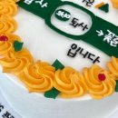 너의꽃케이크