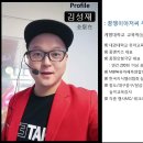 포곡빅스맘어린이집 이미지