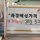 두윤가정의원