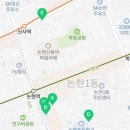 신사웰약국 네이버블로그