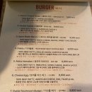 분더버거 이미지