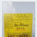 한솔가스 이미지