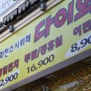 [서울 광진구] 건대입구 회전초밥 이미지