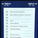 제이에스 빌딩 이미지