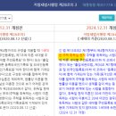 솔택세무회계 이미지