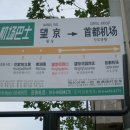 가나안민박 이미지