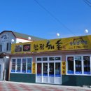 한림교통(주) 이미지