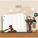 법무법인우리법률