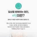 조무상A3한의원 이미지