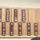 신내소머리국밥 이미지