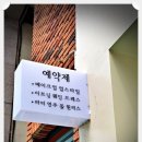 원평샷시 네이버블로그