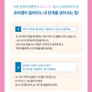 [독서 후기] 마흔, 라벨 떼고 다시 시작 (강유정(유리쌤) 지음, 클랩북스)