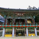 해동불교 이미지