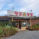 황금소한우갈비살 이미지